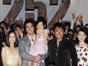 パパは愛娘の手紙に涙ぐみ…「252 生存者あり」
