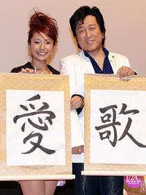話し合いが夫婦円満の秘訣「エレジー」