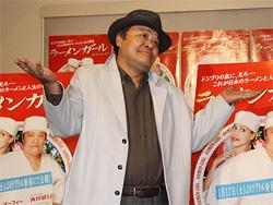 西田流ハリウッドスターのポーズ「ラーメンガール」