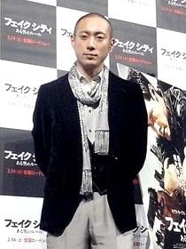 全身キメまくりの海老様「フェイク シティ ある男のルール」