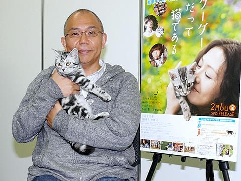 「グーグーだって猫である」犬童監督、愛猫との生活が映画作りに生きる