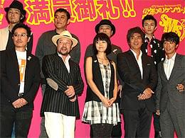曲者ぞろいのキャストがズラリ「少年メリケンサック」