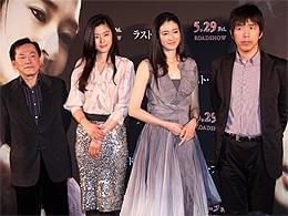 原作誕生の地、日本で世界最速公開「ラスト・ブラッド」