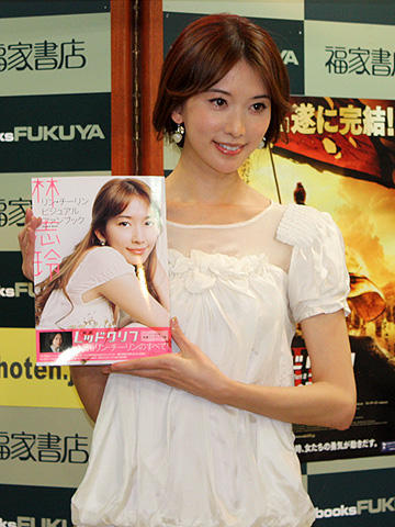 アジア一の美女リン・チーリン、流暢な日本語で初写真集PR！
