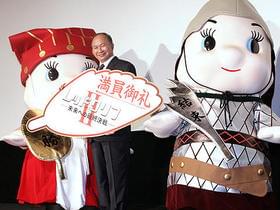 マスコットの孔ピー(左)と周ピーとジョン・ウー監督「男たちの挽歌」