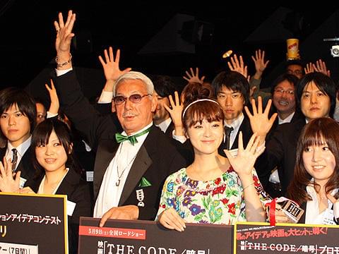 宍戸錠、大学生を前に舌好調！「THE CODE／暗号」イベント