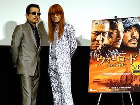 相変わらず、ものすごい存在感!「ウォーロード 男たちの誓い」