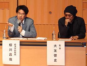 就職を控えた学生にとっても興味深いテーマ「ハゲタカ」