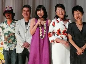 終始笑いの絶えない和やかムード「インスタント沼」