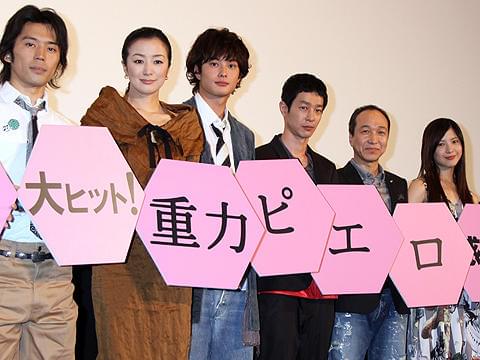 加瀬亮、吉高由里子にびっくり。「重力ピエロ」初日で撮影裏話