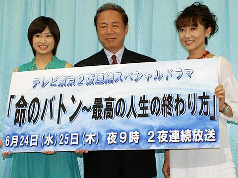 「赤い糸」の南沢奈央「老後は田舎で農業」。2夜連続ドラマ「命のバトン」会見