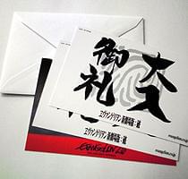 うれしい「大入り」アイテム「ヱヴァンゲリヲン新劇場版:破」