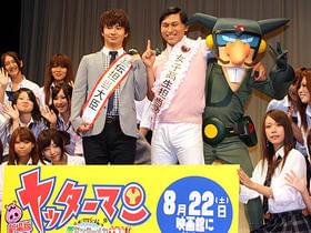人気芸人オードリーの登場にちびっ子も大喜び「劇場版ヤッターマン 新ヤッターメカ大集合!オモチャの国で大決戦だコロン!」