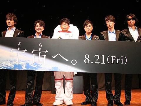 ゴスペラーズに絶賛された宮迫、「好感度上げたい」。「宇宙へ。」イベント