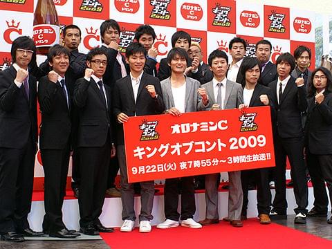 サンドウィッチマン、2冠に息巻く！「キングオブコント09」決勝進出8組決定