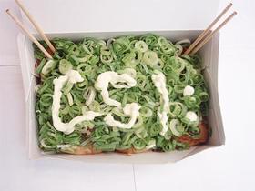 どろどろのポン酢味が好評