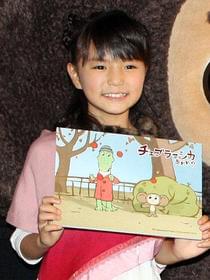 大橋が副題の名付け親だった!「チェブラーシカ」