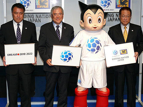 アトムがFIFAワールドカップ日本招致委員会の特別広報大使に就任！