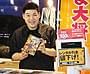 相変わらずの低姿勢「エンバー 失われた光の物語」