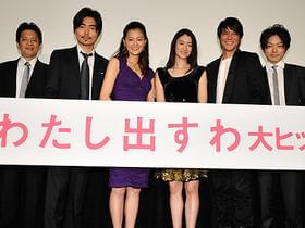 新型インフルから身を守って幸せになる!「わたし出すわ」