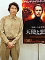 原作第3弾、お待ちしてます「天使と悪魔」