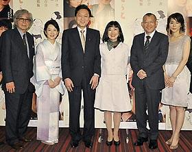 鳩山首相夫妻と一緒にニッコリ「おとうと」