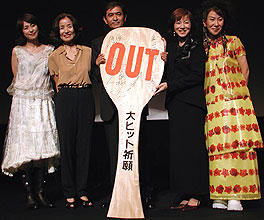 （左より）西田尚美、倍賞美津子、 平山秀幸監督、原田美枝子、室井滋