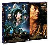 「王の帰還」DVD日本発売決定。3部作セットも！