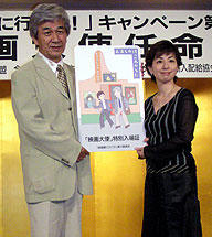 筑紫哲也氏、阿川佐和子氏が「映画大使」に就任
