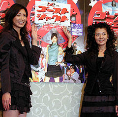 新しいタイトルをポスターに貼った 滝沢沙織（左）と南野陽子