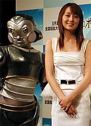 矢田亜希子と彼女が演じるキャピィー