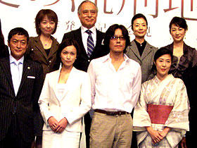 （前列左から）陣内孝則、長谷川京子、豊川悦司、寺島しのぶほか 主要キャストが勢揃いした「愛の流刑地」会見