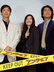 「アンフェア the movie」 （左から）椎名桔平、篠原涼子、江口洋介
