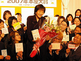 07年大賞受賞で満面の笑みの佐藤先生