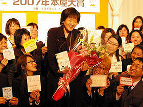 07年本屋大賞は佐藤多佳子著の青春小説「一瞬の風になれ」