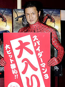 「スパイダーマン3」大ヒット御礼、中村獅童が久々にコスプレ敢行！