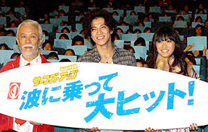 青一色の会場でニッコリの3人 （左から）マイク眞木、小栗旬、山田優