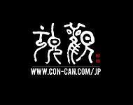 賞金100万円！オンライン短編映画祭、CON-CANが作品を募集