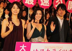 場内のファンも大興奮「サヨナライツカ」