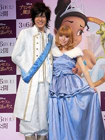 カエルに変身前の益若&梅田夫妻「プリンセスと魔法のキス」