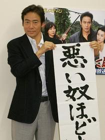 原作と違うラストに注目「悪い奴ほどよく眠る」