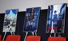 会場には懐かしい“初代”のポスターも「時をかける少女」