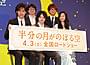 大泉はバンクーバー五輪を満喫した様子「半分の月がのぼる空」