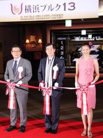 桜木町駅前に人が戻ってきそうだ「NINE」