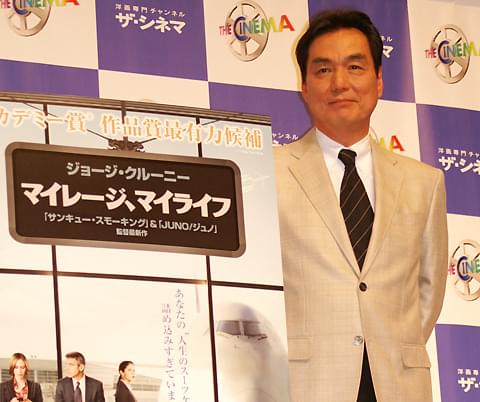 長塚京三、G・クルーニー絶賛「稀有な俳優」 「マイレージ、マイライフ」試写会