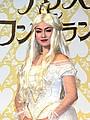 ドロンジョ様が白の女王様「アリス・イン・ワンダーランド」