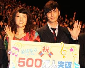 応援ありがとう!「のだめカンタービレ 最終楽章 後編」