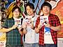 日村の夢は叶うのか?