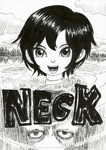 覆面作家・舞城王太郎、今夏は「NECK」ほか新作小説を3カ月連続で発表