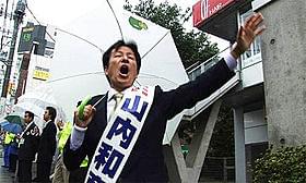 選挙について考えるきっかけに「選挙」